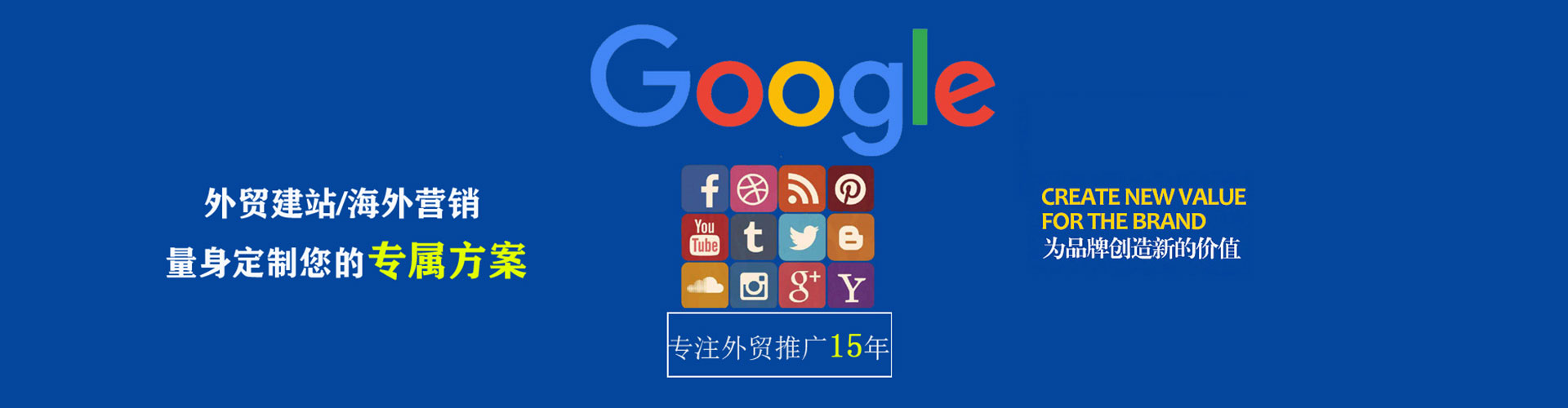 桑珠孜sem优化师